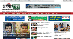 Desktop Screenshot of chandpurnews.com